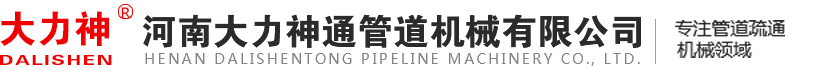 安陽(yáng)華強(qiáng)新城市發(fā)展有限公司